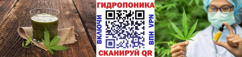 Печенье с ТГК марихуана  Купить закладки  Новоузенск 