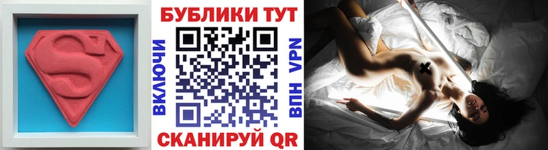 Экстази 300 mg Новоузенск