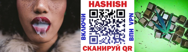 ГАШИШ Изолятор Новоузенск
