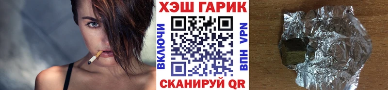 Купить где  Новоузенск  ГАШИШ гашик 