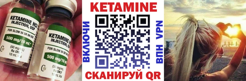 Купить закладки  Новоузенск  КЕТАМИН ketamine 