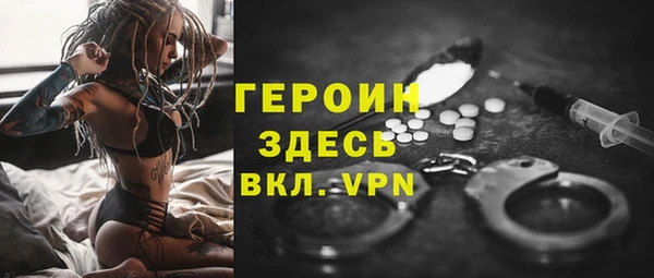 героин Армянск