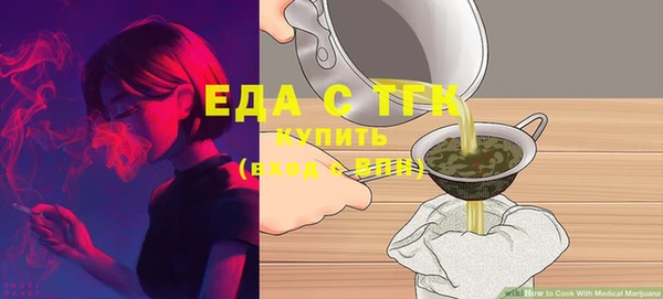 индика Аркадак