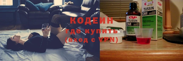 героин Армянск