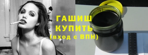 героин Армянск