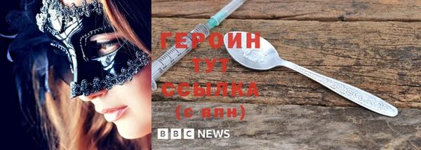 spice Арсеньев