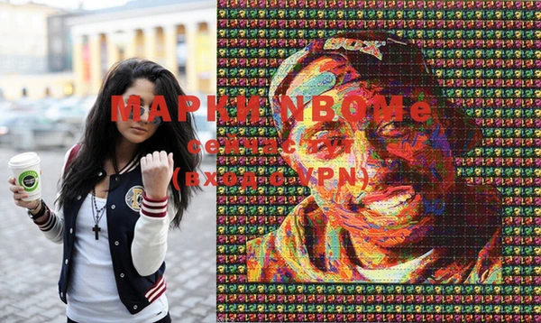 spice Арсеньев