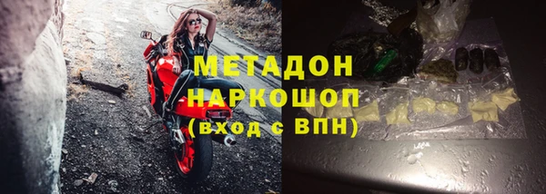 героин Армянск