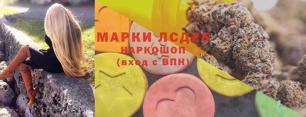 героин Армянск