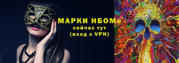 героин Армянск