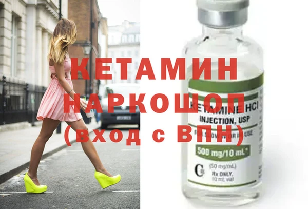 spice Арсеньев