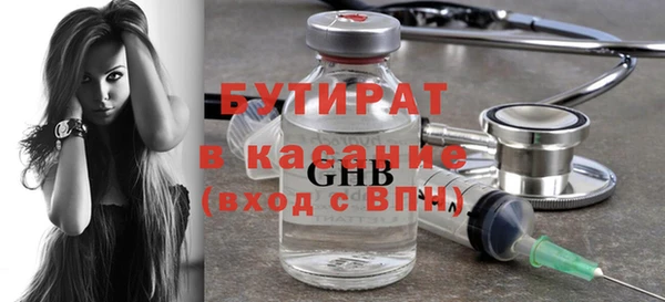 spice Арсеньев