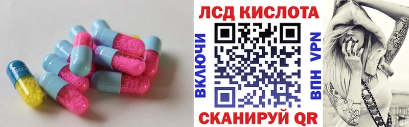 Купить  Новоузенск  LSD-25 экстази кислота 