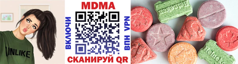 Купить  Новоузенск  MDMA Molly 