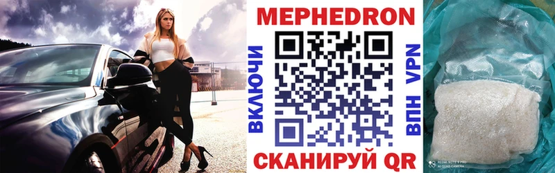 Купить  Новоузенск  МЯУ-МЯУ мяу мяу 