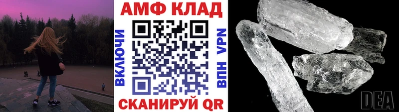 Купить Новоузенск Метамфетамин кристалл